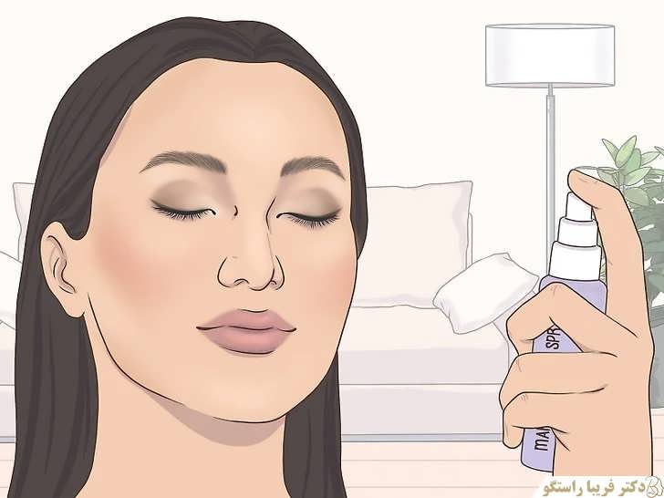 برای تثبیت آرایش، اسپری فیکس کننده بزنید